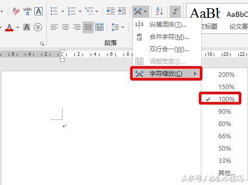 字符间隔过大（字符间距变大了）(2)