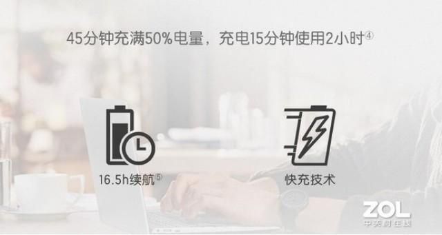 惠普envy13有多少款型（笔记本圈的斩男机）(8)