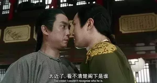 郑伊健和陈松伶合作了几部剧（盘点九大版本陈近南扮演者）(9)