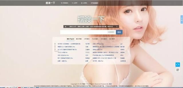 在线免费听音乐的网站（推荐几个国内付费音乐在线听）(2)