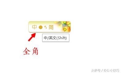 字符间隔过大（字符间距变大了）(4)