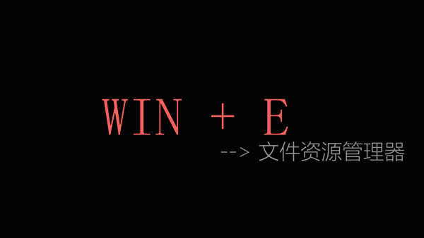 电脑新手需了解的电脑小知识（用了这么多年的电脑）(8)