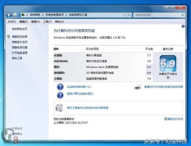 什么显卡比9800gt强（老显卡该抛弃就得抛弃）(4)