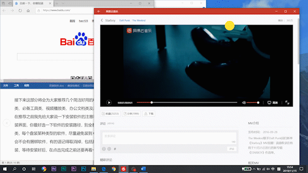 电脑新手需了解的电脑小知识（用了这么多年的电脑）(2)