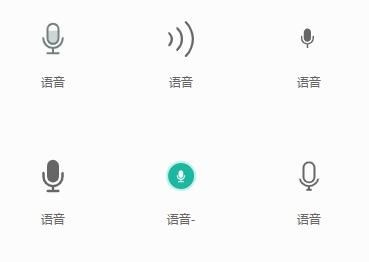 手机上的图标都是怎么弄出来的（手机常用图标介绍）(3)