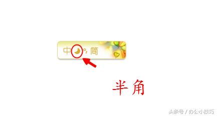 字符间隔过大（字符间距变大了）(3)