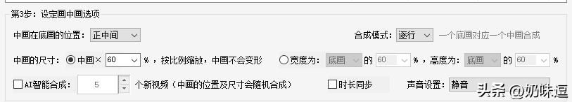 怎样给现有添加背景（教你将作为背景添加到另一段中）(4)