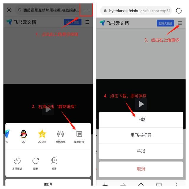 西瓜创作者官方认证（关于西瓜鼓励创作者积极与粉丝互动的公告）(4)