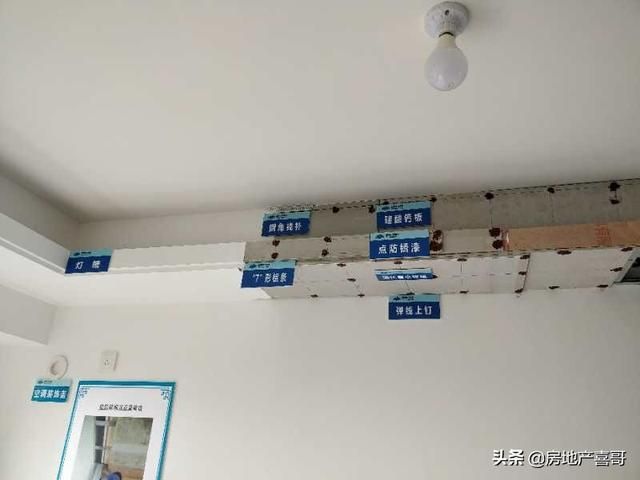 有了天花吊顶怎么安装（你家的天花吊顶安装正确了吗）(2)