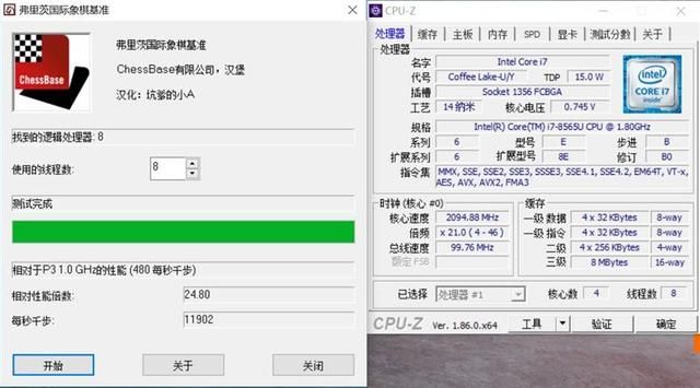 联想笔记本yogas740开箱（极致轻薄联想YOGAS730笔记本评测）(28)