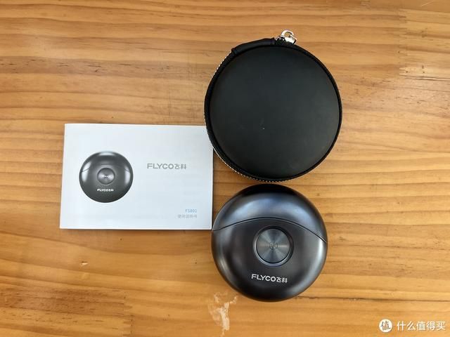 飞科剃须刀fs339清洗（男士个护清理神器飞科剃须刀FS891黑科技）(7)