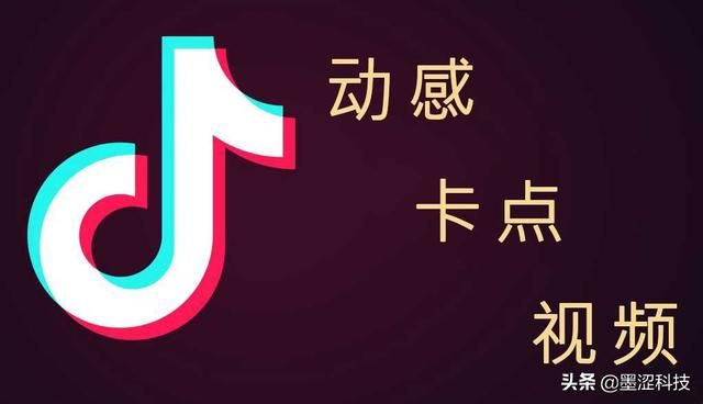 抖音动感卡点怎么做（Premiere制作抖音动感卡点）