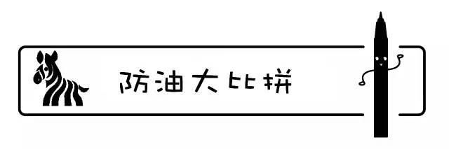 真正好用的眼线笔推荐女生款式（它竟然是开架之光）(23)