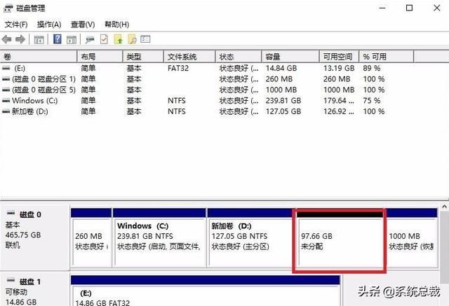win10电脑怎么分盘呢（教大家win10系统电脑怎么分盘）(5)