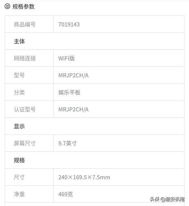 三星galaxy tab s6 l平板电脑（三星平板电脑GalaxyTabS6深度体验报告）(9)