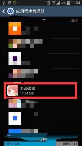 苹果手机死机咋办（手机经常死机怎么办）(5)
