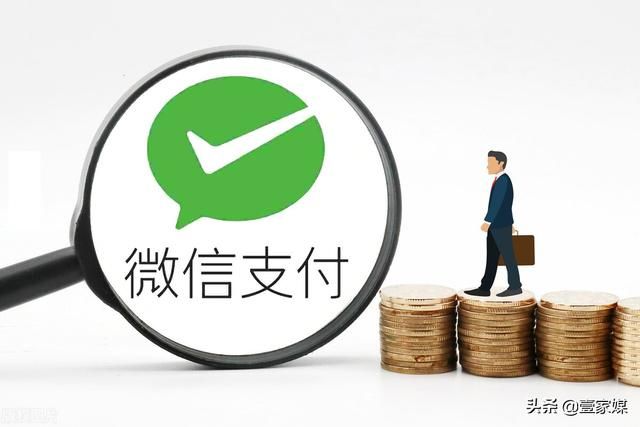 微信支付怎么才会收到手机短信（当您手机突然收到一条微信支付的交易信息）