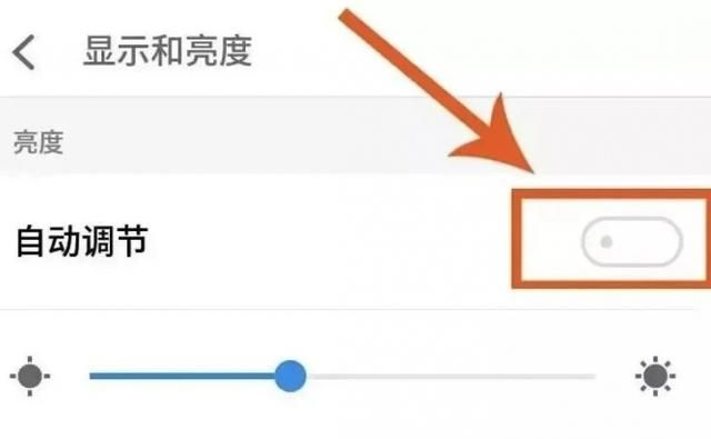 手机卡顿耗电快怎么办解决方法（手机总是卡顿耗电）(4)