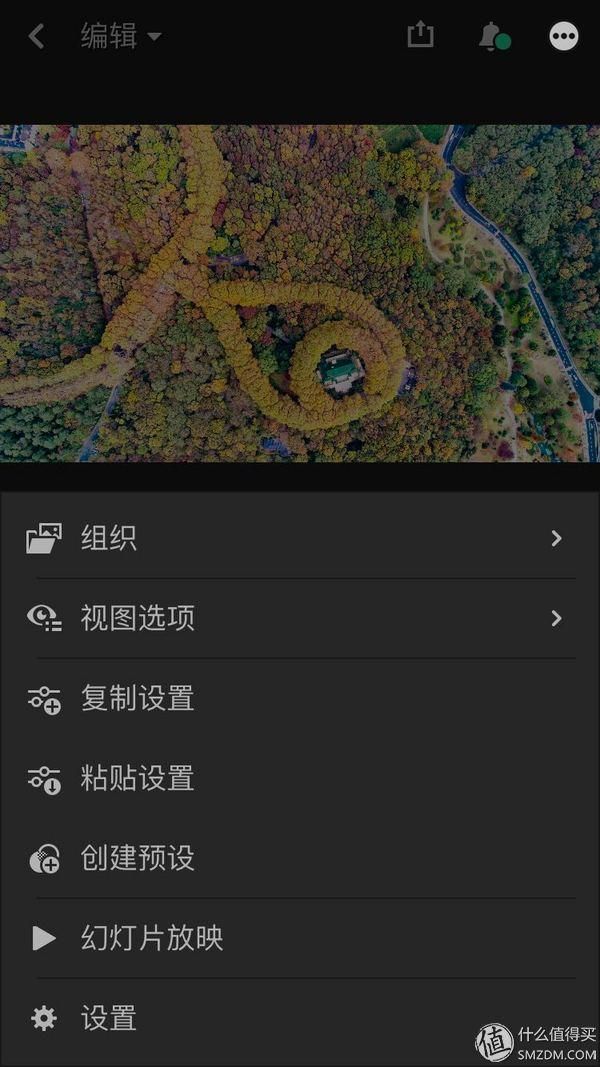 lightroom手机版怎么保存滤镜（手把手教你如何使用手机lightroom制霸朋友圈）(60)