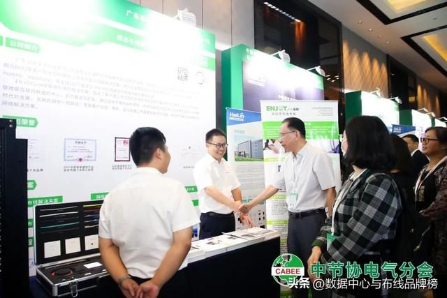 智能综合布线比赛（中设协权威发布）(3)