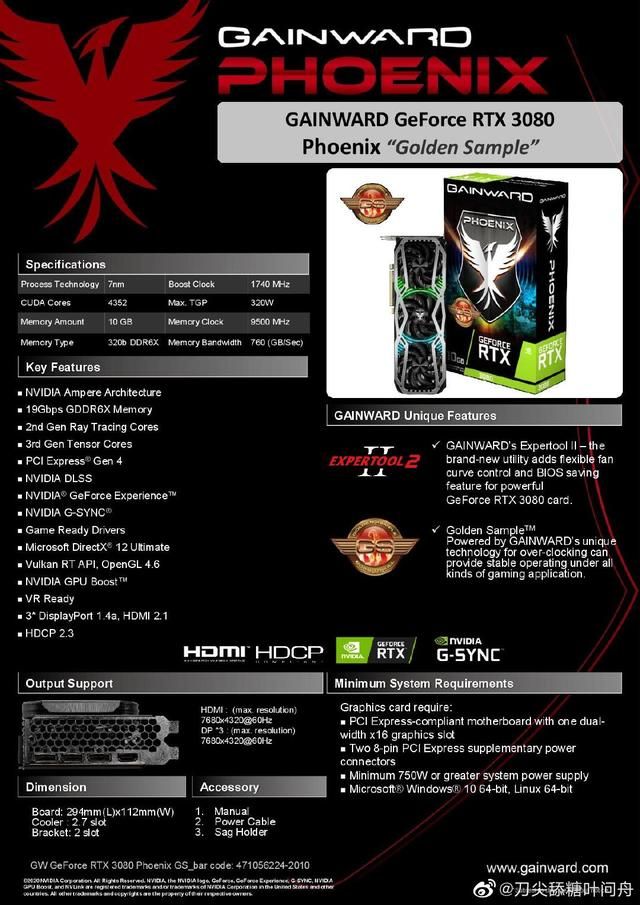 耕升1060烈风版显卡（耕升RTX30）(8)