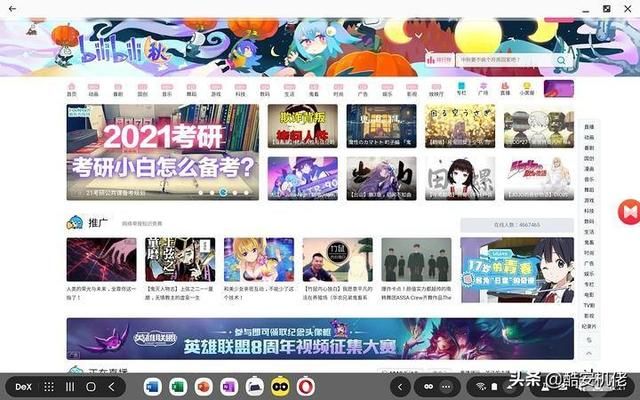 三星galaxy tab s6 l平板电脑（三星平板电脑GalaxyTabS6深度体验报告）(13)