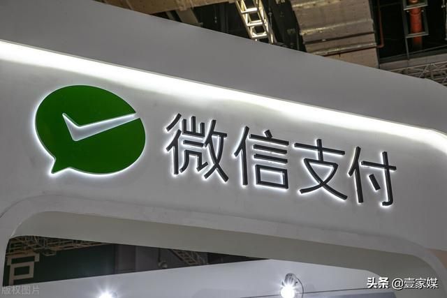 微信支付怎么才会收到手机短信（当您手机突然收到一条微信支付的交易信息）(5)
