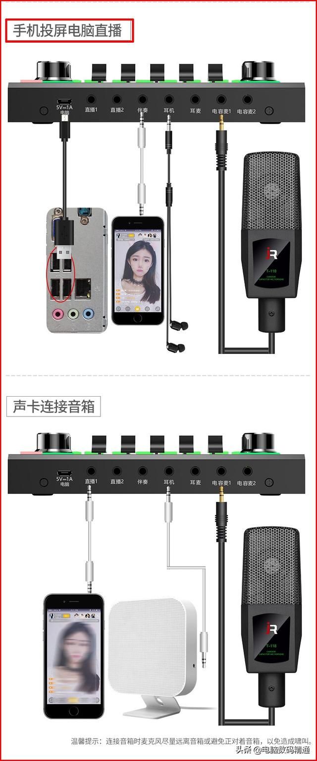 一般直播需要准备哪些设备（网络直播需要准备哪些设备与工具）(5)