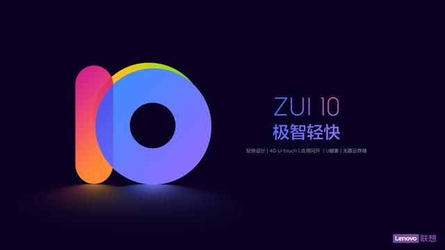 联想z5千元（联想Z5ProAir无线蓝牙音乐耳机发布）(5)