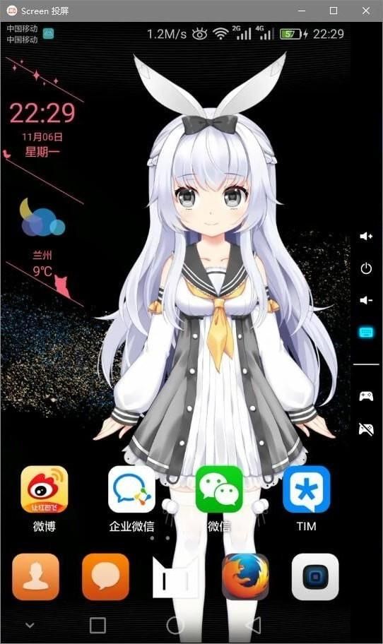 手机免费投屏到电脑的软件（免费的安卓手机投屏工具盘点）(7)