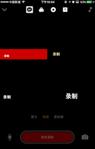 苹果快速编辑应用（苹果新开发的编辑应用Clips）(4)