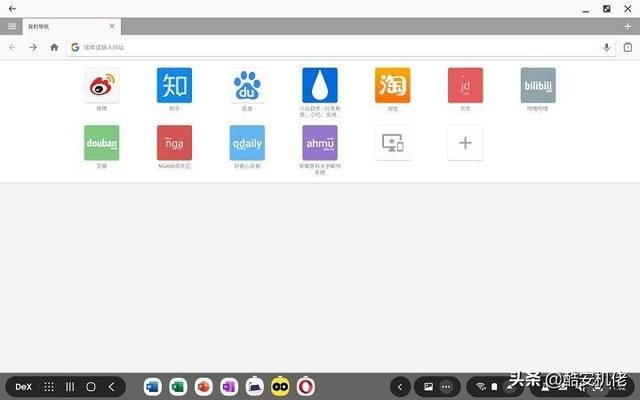 三星galaxy tab s6 l平板电脑（三星平板电脑GalaxyTabS6深度体验报告）(10)