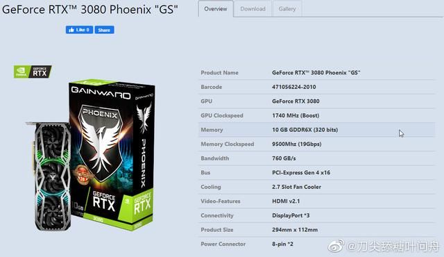 耕升1060烈风版显卡（耕升RTX30）(4)