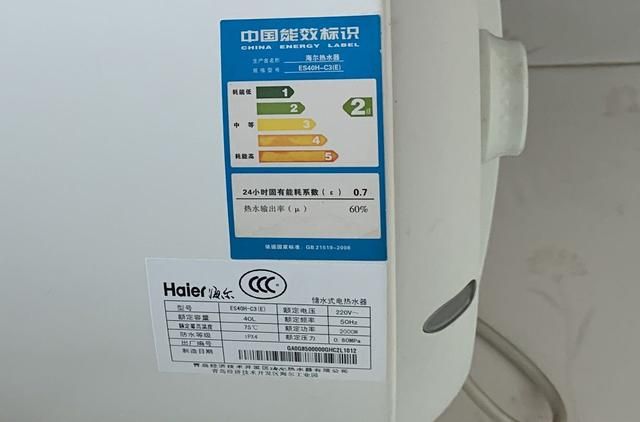 电热水器保温24小时耗电量（电热水器24小时不关很费电）(5)