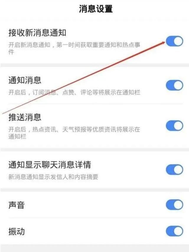 手机卡顿耗电快怎么办解决方法（手机总是卡顿耗电）(6)