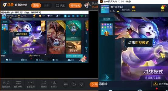 手机免费投屏到电脑的软件（免费的安卓手机投屏工具盘点）(2)