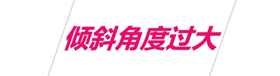 做ppt经常遇到的困扰（崩溃做PPT没思路只会对着电脑发呆）(4)
