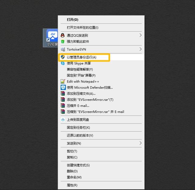 手机控制电脑软件都有哪些（安卓手机怎么控制电脑桌面）(3)