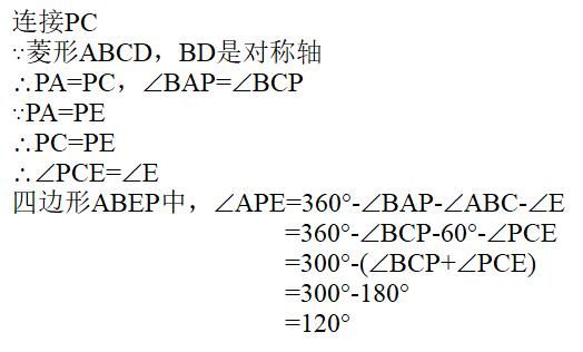 没有任何数据怎么求线段比值（求线段比值毫无头绪）(4)