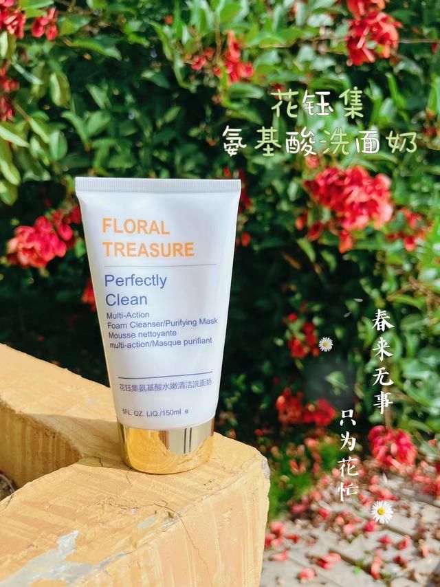 干性皮肤适合什么样的控油洗面奶（洗面奶测评推荐）(4)