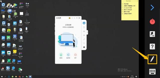 手机控制电脑软件都有哪些（安卓手机怎么控制电脑桌面）(5)