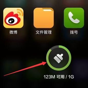 苹果手机死机咋办（手机经常死机怎么办）(4)