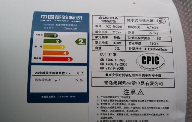 电热水器保温24小时耗电量（电热水器24小时不关很费电）(10)