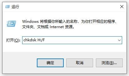 sd卡手机上怎么修复（手机sd卡修复的方法）(2)