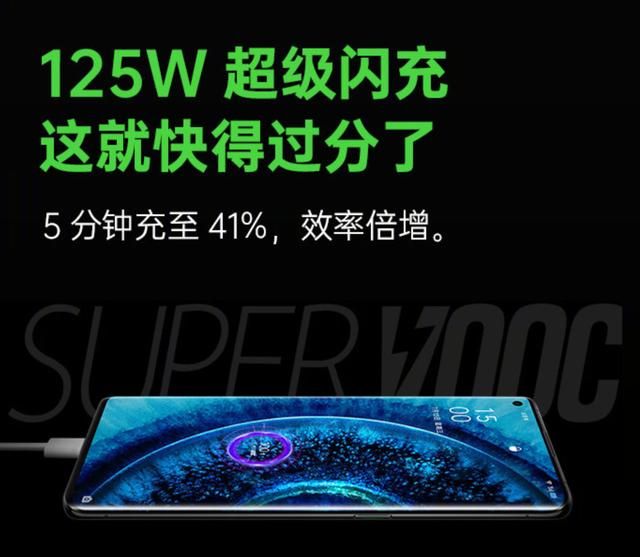 oppo闪充好还是快充好（再次刷新手机快充记录）