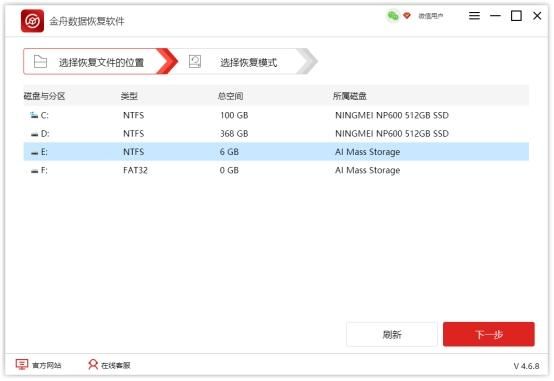 sd卡手机上怎么修复（手机sd卡修复的方法）(4)