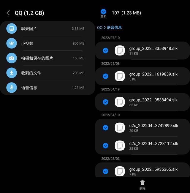 手机自动清理内存设置（手机软件越用越）(7)