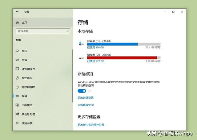 电脑清理完c盘变得特别卡（这样清理C盘瞬间多出几十G）(3)