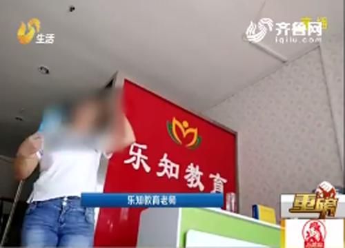 校外培训机构老师的条件（记者卧底暑期黑培训班）