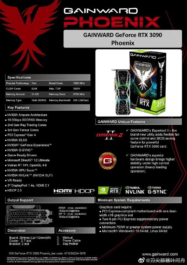 耕升1060烈风版显卡（耕升RTX30）(5)